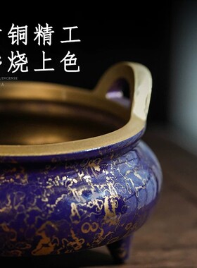 大漆纯黄铜三足宣德供奉香炉
