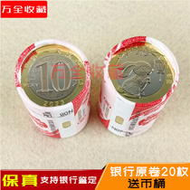 2023 Rabbit Year Commemorative Coin Duozodiac Commemorative Coin New Round Zodiac Commemorative Coin Fidelity Original Whole Roll