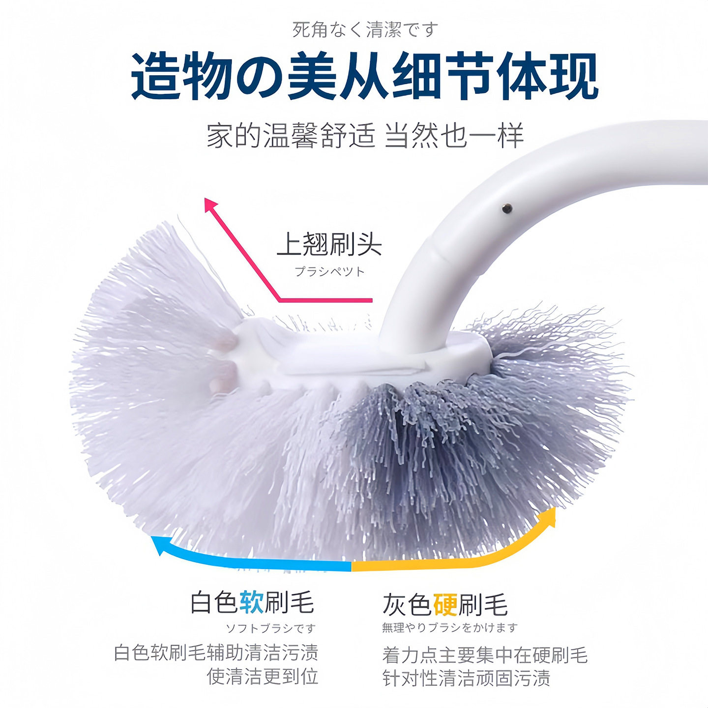 Toilet brush Japanese-style bathroom dead corner household toilet brush toilet brush long-handled wall-mounted wall-mounted cleaning brush artifact