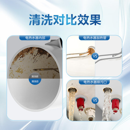 美的洗悦家热水器清洗服务去垢杀菌拆洗家电清洗服务上门家政服务 - 图2