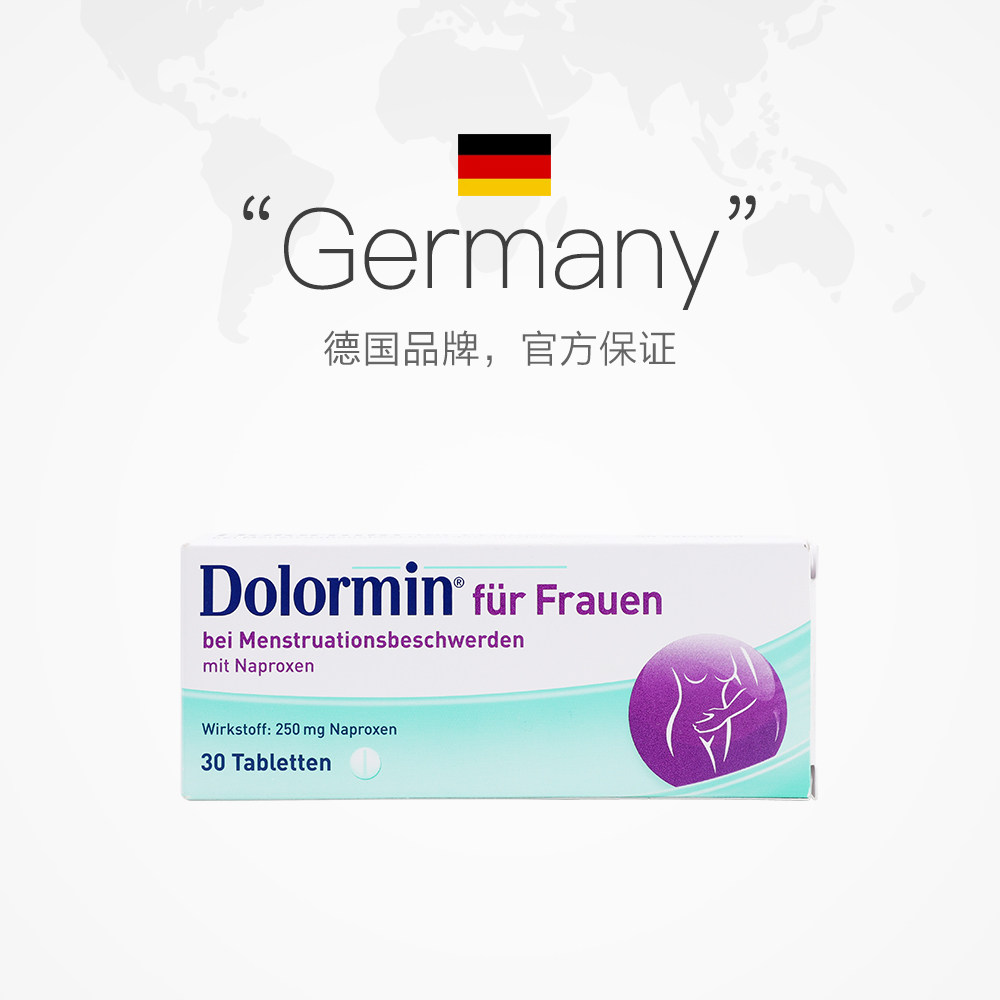  天猫国际健研馆国际妇科药品