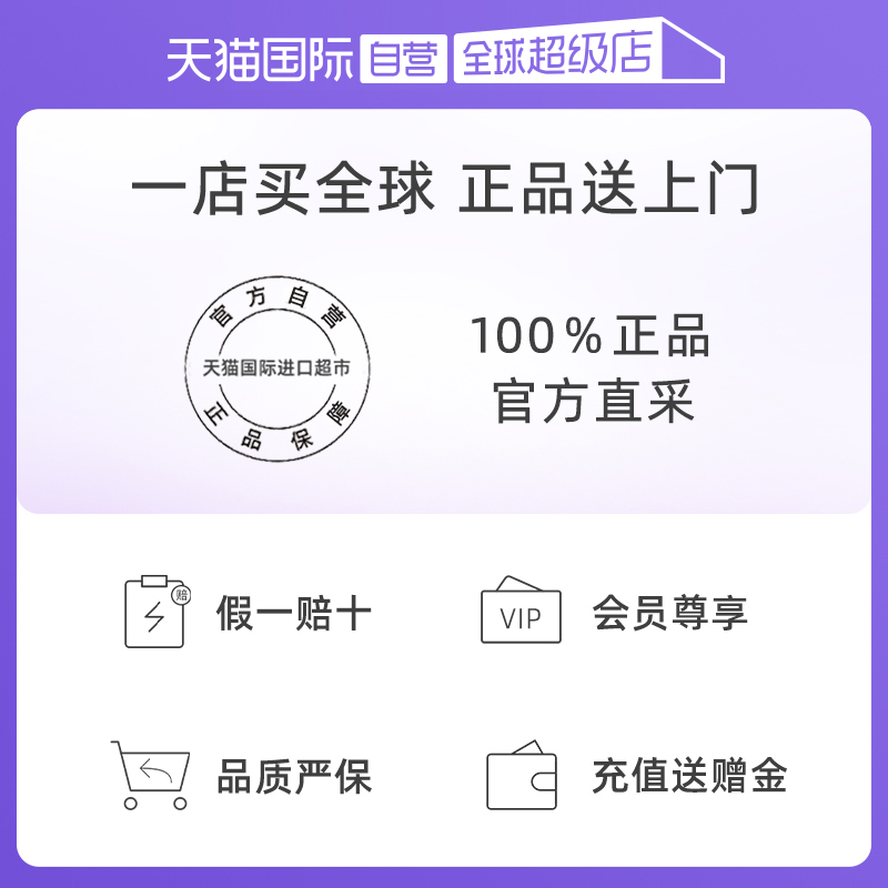 【自营】欧莱雅奇焕润发精油100ml小金瓶护发油干枯防毛躁女玫瑰