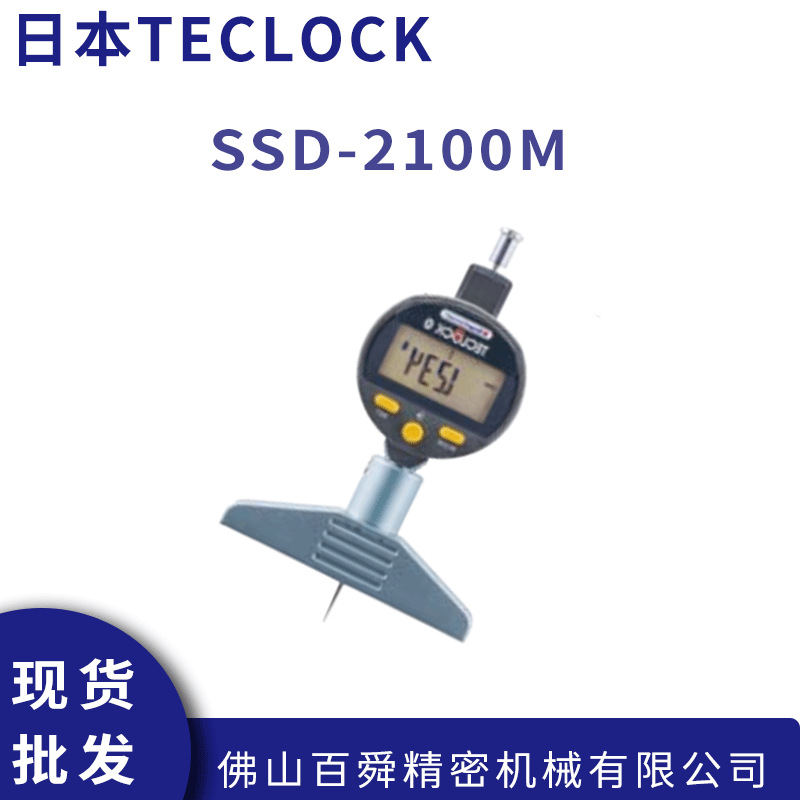 日本TECLOCK得乐带蓝牙数显深度计针型深度规SSD-2100M原装 - 图0