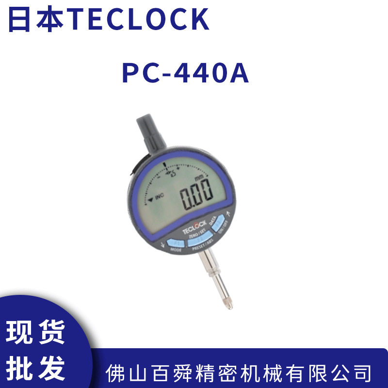 日本TECLOCK得乐0.01mm数显百分表PC-440A电子量表现货原装 - 图2