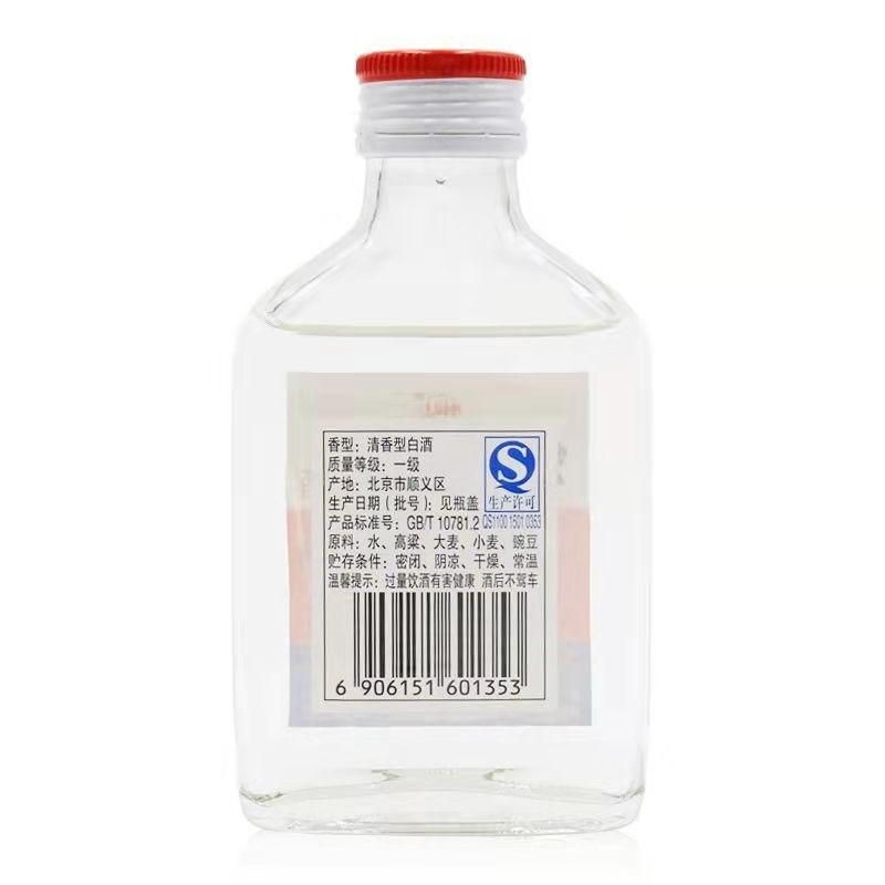 牛栏山二锅头白酒 56度度白瓶小扁二清香型 100ML*40瓶 整箱装