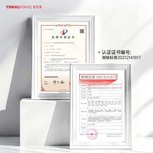 医用聚乙二醇膏液体敷料补水保湿滋润舒缓皮肤干燥晒后修复屏障水 - 图0