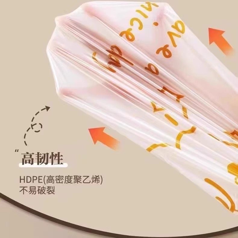 大卷加厚富贵兔款垃圾袋手提袋子学生办公室用收纳袋厨房用清洁袋,淘宝优惠券,粉丝福利购,淘宝优惠卷