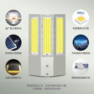 热销海阁拉斯太阳能户外灯家用庭院室外照明灯led农村路灯全套长