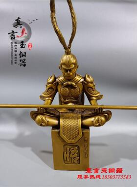 热销纯铜斗战 胜佛齐天大圣摆件孙悟空大圣归来客厅电视柜办公室