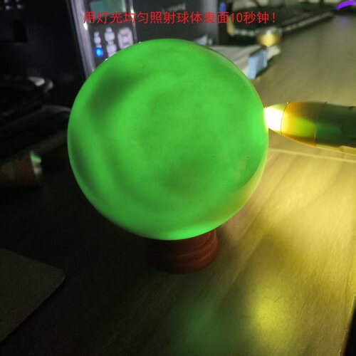 天然夜明珠夜光球发光玉石客办公摆件高端中式水晶情人节礼物之宝 - 图0