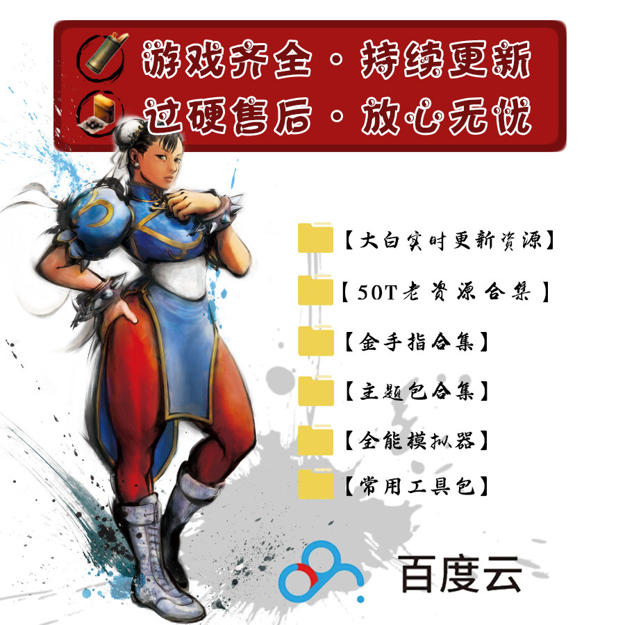 ps4游戏下载pkg/ps4折腾游戏/pkg下载/ps4金手指/ps4折腾版游戏,淘宝优惠券,粉丝福利购,淘宝优惠卷