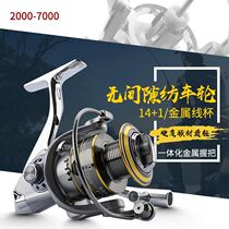 Japan imports 15-axis all-metal fishing wheels 7000 spinning 8000 8000 10000 10000 12000 of far-throw Great Things Wheel