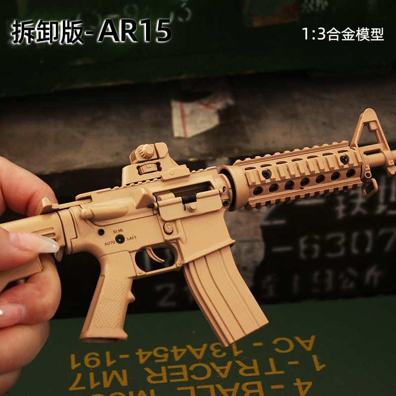 1:3拆卸ar15 m416 ak47合金模型枪儿童玩具男孩生日礼物不可发射