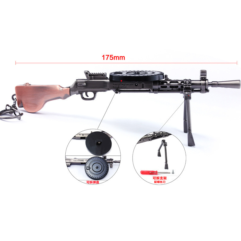 和平精英周边武器手办 DP-28狙击枪模型吃鸡钥匙扣m24 mini14 AWM-图3