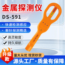 The wood tangler 7cm can also detect that a nail book machine nail is several times the size of a normal metal detector