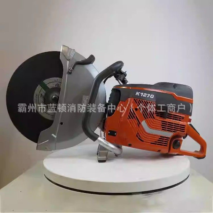 K770 K970 K1270无齿锯环锯富世华消防无齿锯训练胡斯华纳比武切,淘宝优惠券,粉丝福利购,淘宝优惠卷