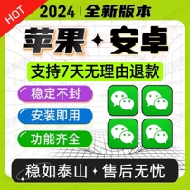 懂你所有 苹果 安卓 免费试用 朋友圈地址位置地图标记地图定位