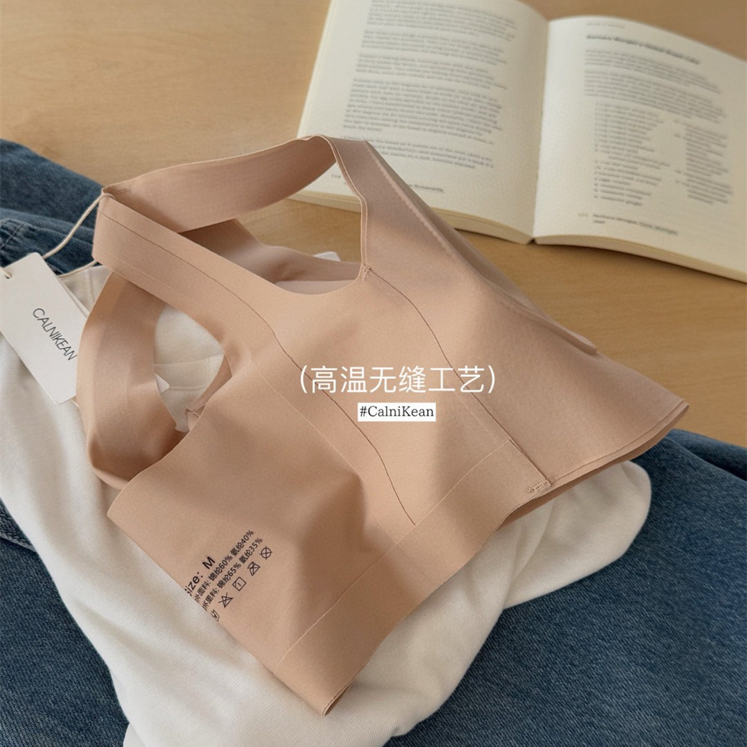 隐形不透！粉底液吊带内衣女特调肤色带胸垫小美背心内搭外穿显瘦,淘宝优惠券,粉丝福利购,淘宝优惠卷