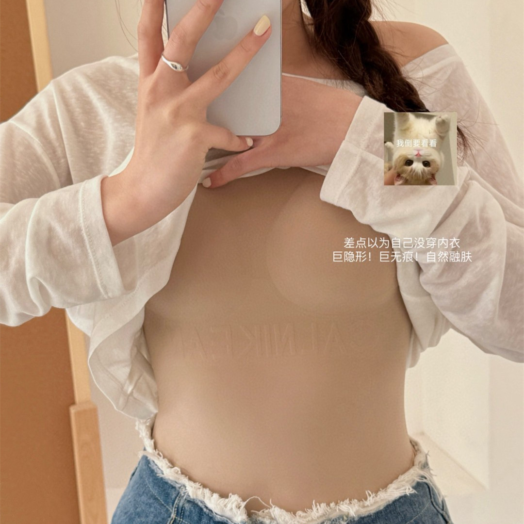 隐形不透！粉底液吊带内衣女特调肤色带胸垫小美背心内搭外穿显瘦,淘宝优惠券,粉丝福利购,淘宝优惠卷