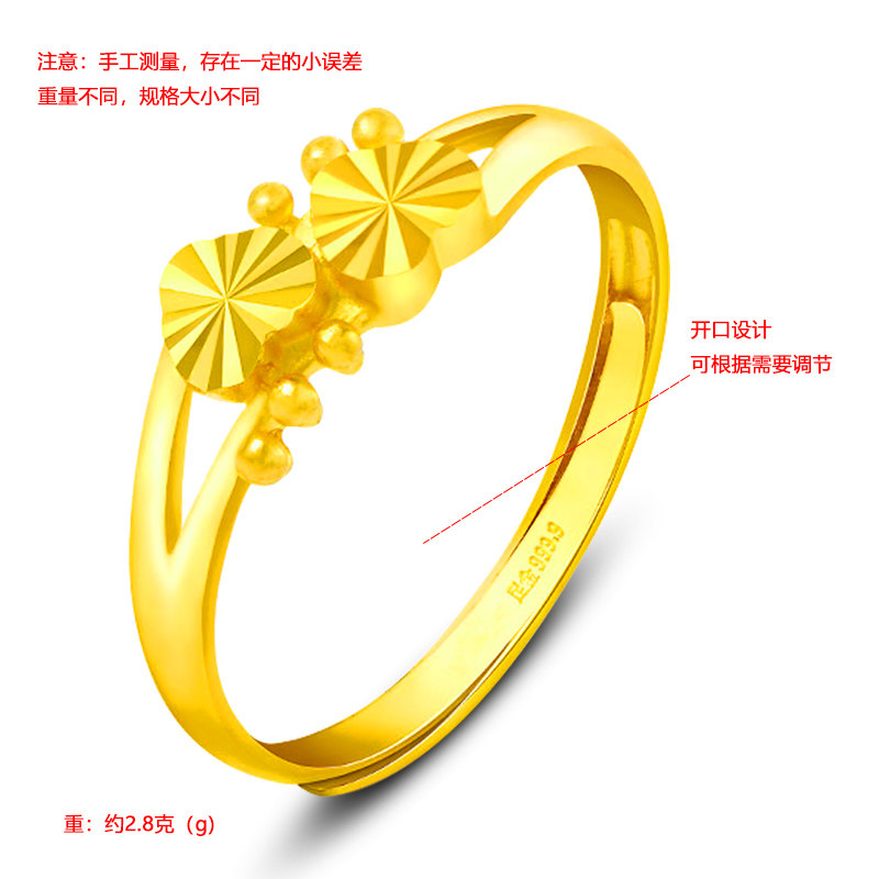 正品9999足金女款心形结婚送戒指 千影珠宝手饰