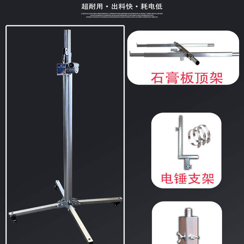 木工吊顶神器石膏板埃特板升降机杆不锈钢装修天花板封板手摇支架 - 图1