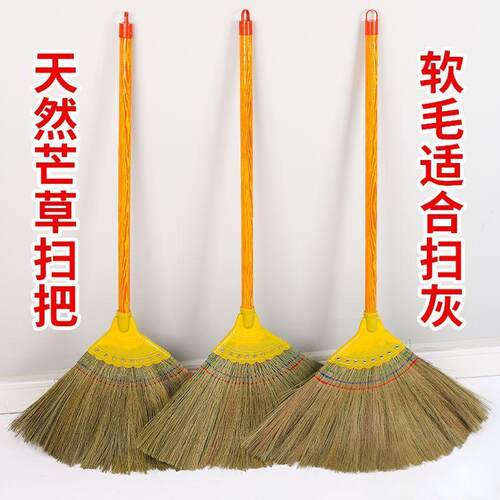 芒草扫把家用扫地笤帚软毛不粘头发老式高粱捎把庭院户外单个扫帚 - 图1