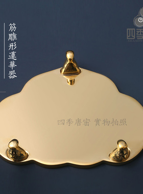 四季唐密 真言 法具一面器前具 金刚盘大号 黄铜精工打磨