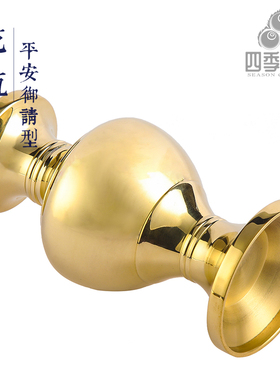 唐密真言宗法器一面器古代平安型