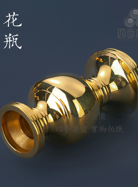 唐密真言宗法器纯铜花瓶一对