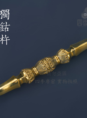 唐密真言宗  纯铜法器一面器 五钴杵 五股杵中大号法器摆件