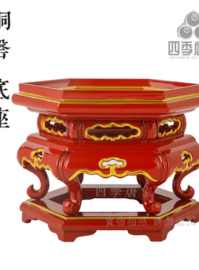 四季唐密 真言宗密教法具 铜磬烤漆底座 罄木底座 描金烤漆 桧木