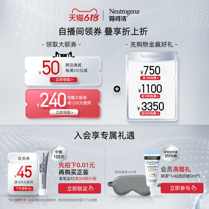 露得清水杨酸学生深层清洁洗面奶 露得清洁面