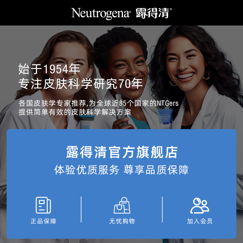 【达人专享】露得清氨基酸洗面奶男女温和清洁泡沫洁面乳100g