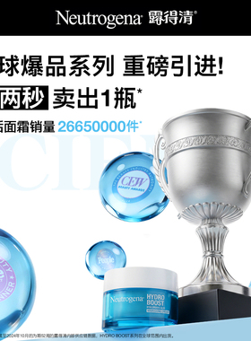 【直播间闪降】露得清水活保湿特护霜50g挪威护手霜56g滋润修护
