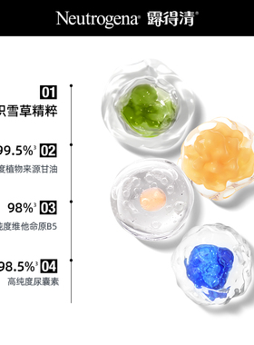 【双11现货速达】露得清护手霜滋润不粘腻肌肤防干裂保湿56g