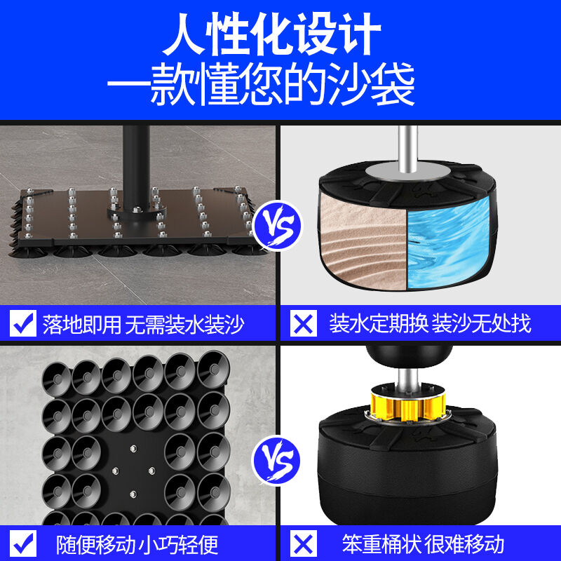 康斯特（KANGSITE）拳击沙袋立式家用吸盘不倒翁沙包跆拳道训练器 - 图2