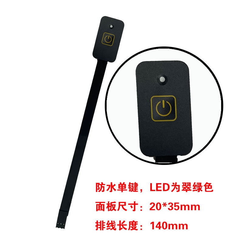 单键薄膜开关1键薄膜金属按键PVC PET控制面板显示器单片机扩展,淘宝优惠券,粉丝福利购,淘宝优惠卷