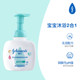 Johnson & Johnson baby soft bubble shampoo shower gel two-in-one newborn children's gentle tears without tears flagship store genuine