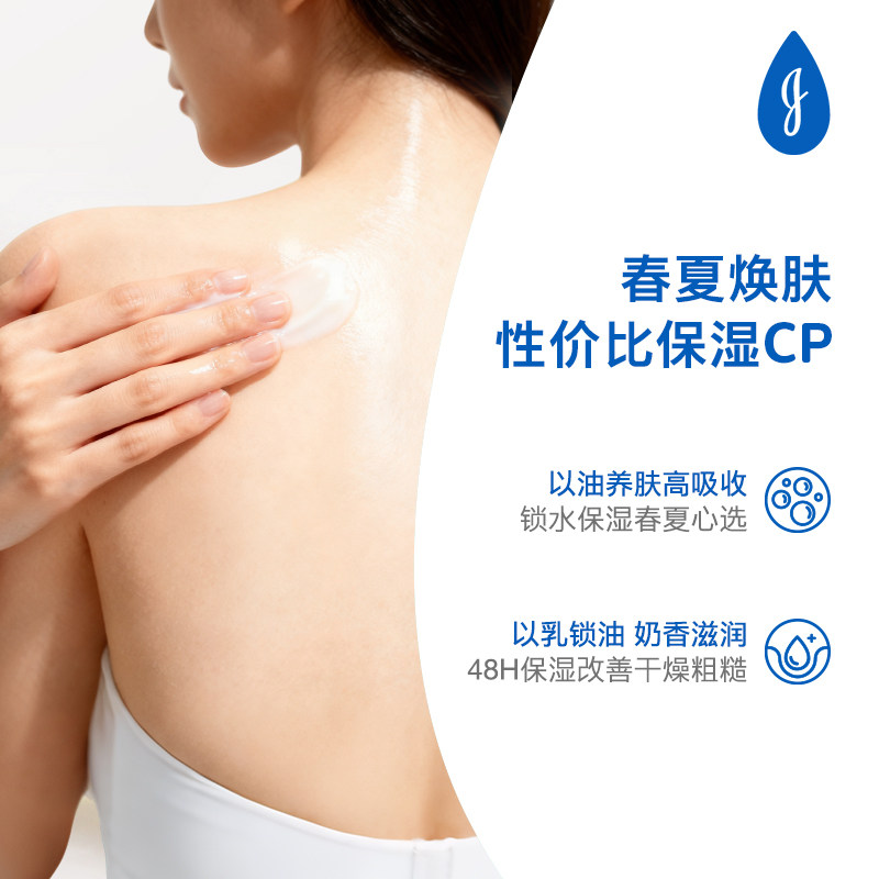 强生婴儿按摩油宝宝抚触油新生婴儿润肤油抚触油儿童bb润肤油