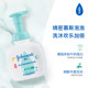 Johnson & Johnson baby soft bubble shampoo shower gel two-in-one newborn children's gentle tears without tears flagship store genuine