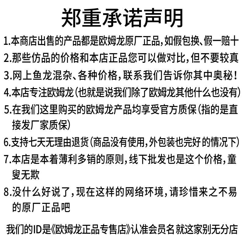 P日本进口MK2K双线磁圈432保持电器AC220V DC24V继原装正品 - 图3