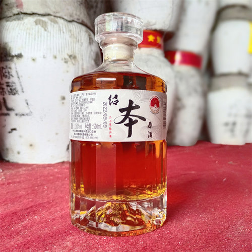 绍兴黄酒 绍本原酒二十年老酒半干型花雕酒16度本色无焦糖色500ml - 图2