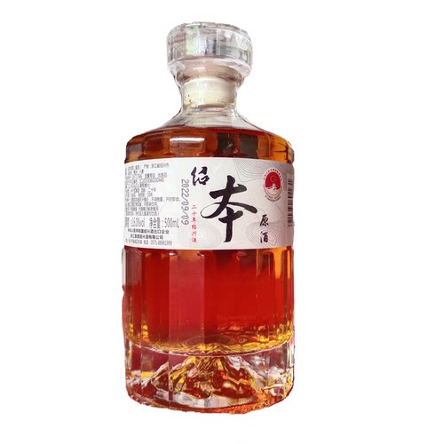 绍兴黄酒 绍本原酒二十年老酒半干型花雕酒16度本色无焦糖色500ml - 图3