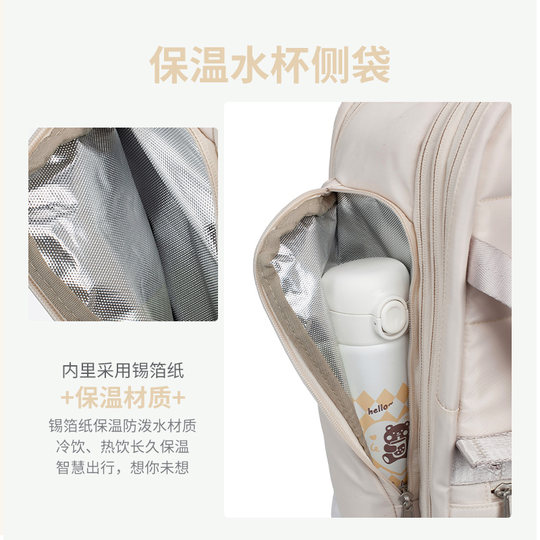 Expandable large capacity backpack