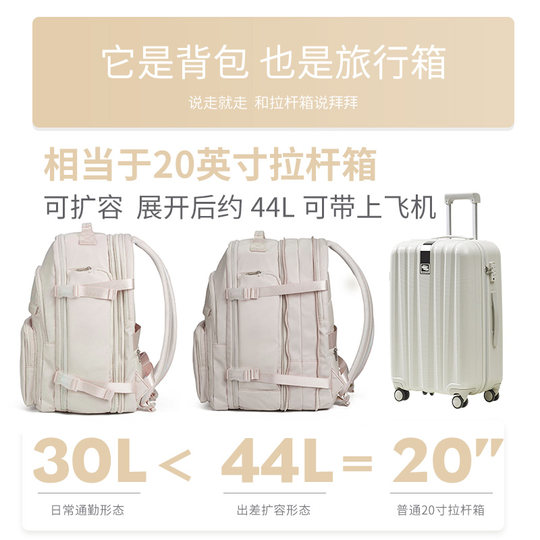 Expandable large capacity backpack