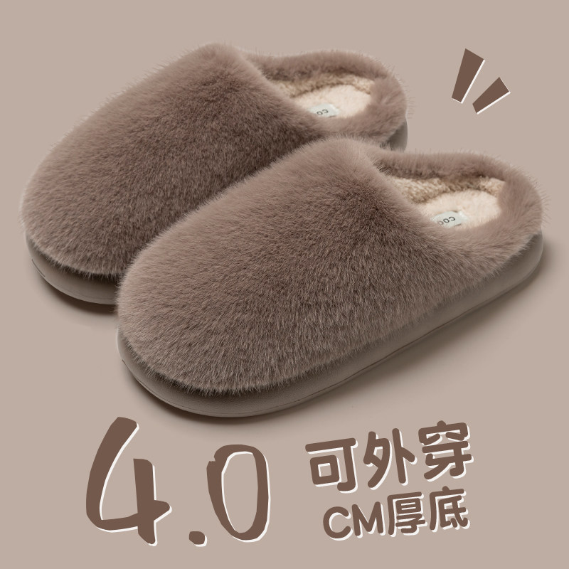 踩屎感棉拖鞋男秋冬季2025新款室内家居毛绒保暖厚底包头毛拖鞋女,淘宝优惠券,粉丝福利购,淘宝优惠卷