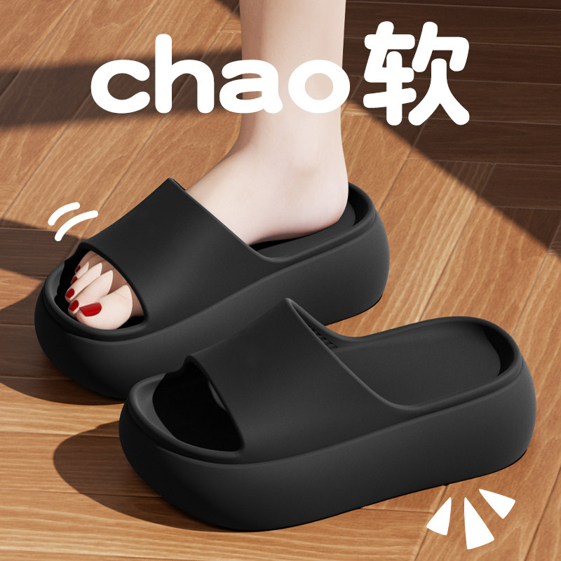 厚底增高拖鞋女士2025新款夏季外穿室内家居沙滩eva防滑凉拖鞋女,淘宝优惠券,粉丝福利购,淘宝优惠卷