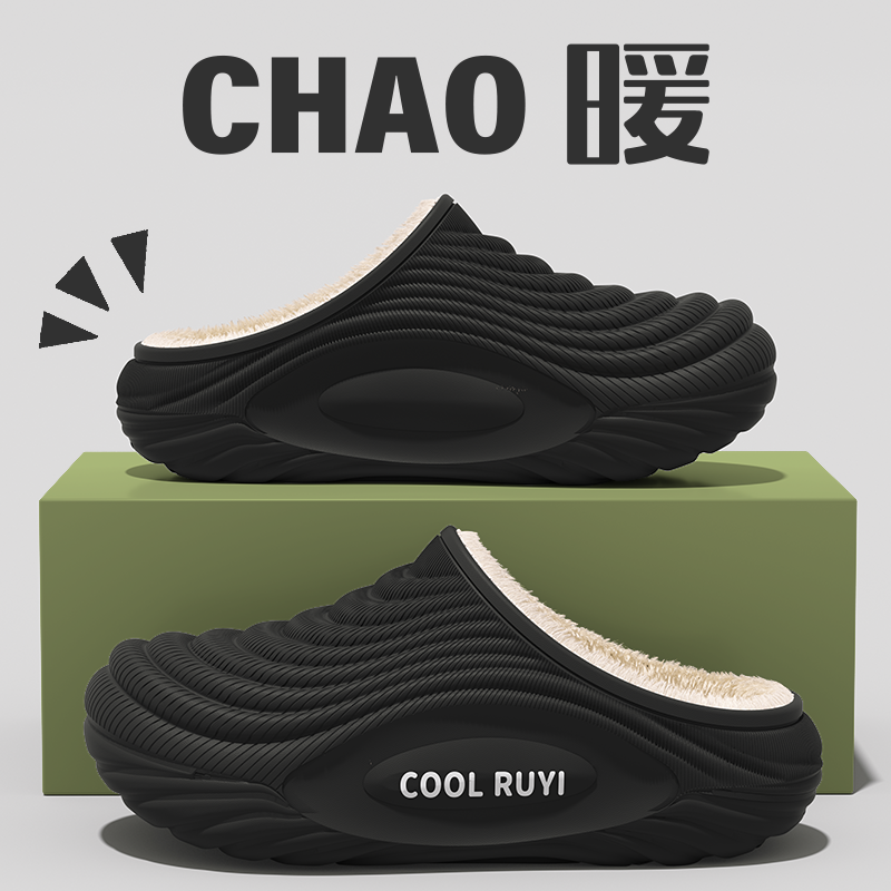 踩屎感棉拖鞋男士2025新款冬季厚底加绒防滑保暖家居外穿拖鞋冬女,淘宝优惠券,粉丝福利购,淘宝优惠卷