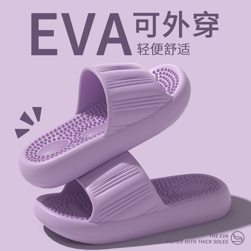 买一送一家居防滑拖鞋女2026新款夏季室内家用情侣一对洗澡凉拖男,淘宝优惠券,粉丝福利购,淘宝优惠卷