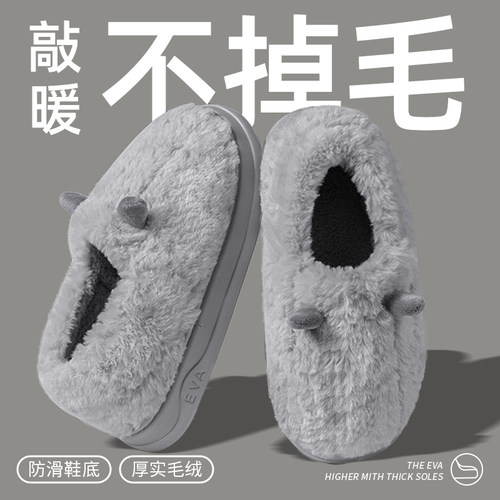 厚底棉拖鞋男款冬季2025新款情侣毛绒拖鞋室内家居保暖包跟棉鞋女 - 图0